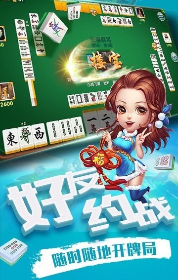 公社斗地主下载官方2025