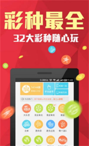 178众娱乐app