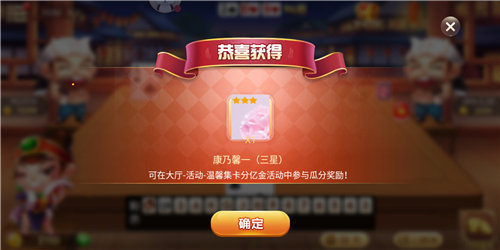 明星97水果机240分版