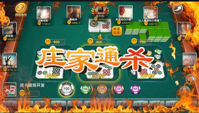 金花三张牌单机版无限
