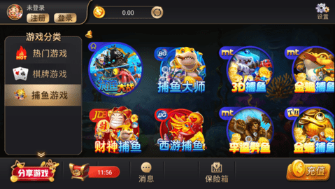 联机棋牌手游排行榜