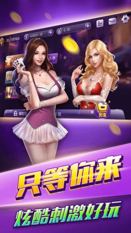乐趣棋牌