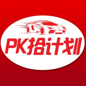 分分pk10官网