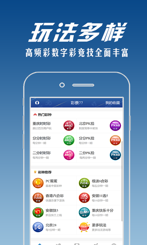 乐乐彩票欢迎您