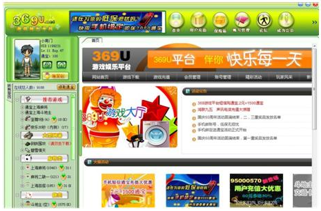 369u娛樂游戲平臺