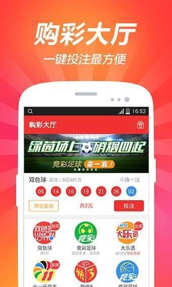 吉林快3代理