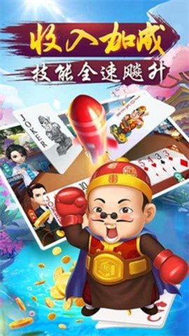 555525cm王中王棋牌