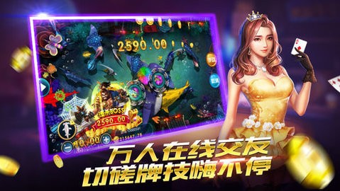 话费棋牌正式版