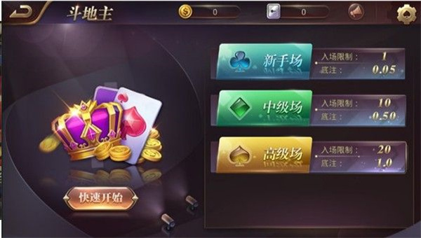 鑽石棋牌