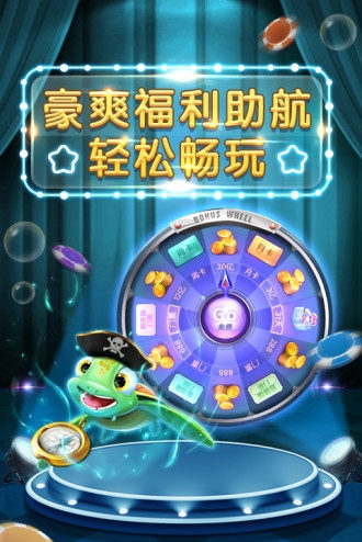 水果机老虎机安卓版开火车