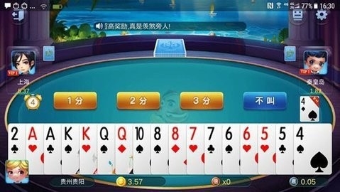 金顶棋牌
