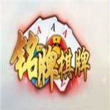 亲友棋牌老版