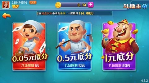 777水果游戏机单机版
