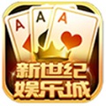 55世纪计划