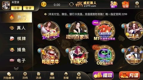 威尼斯棋牌