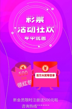 永利彩票二維碼
