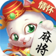 情怀棋牌
