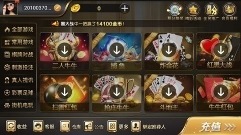 889棋牌