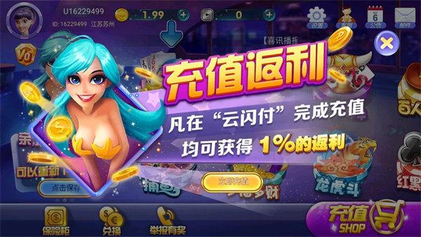 魔笛娱乐app