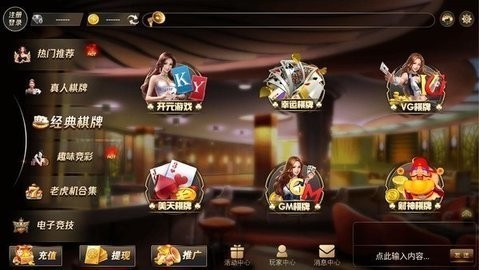 千鸟棋牌合集