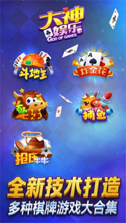 飞驰娱乐原版
