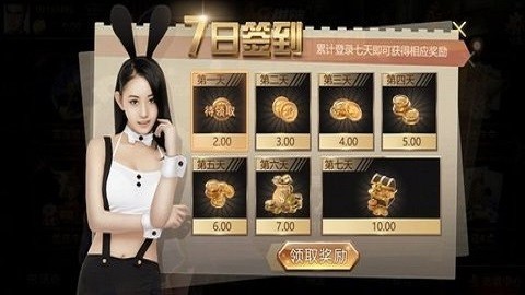 a8棋牌娱乐平台