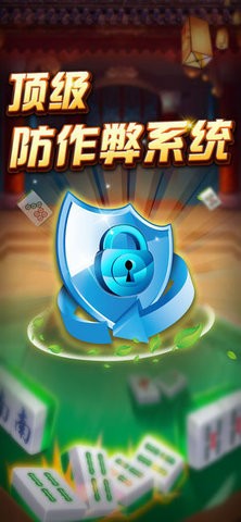 环星棋牌