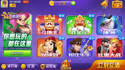 伯爵棋牌每天送9元救济金