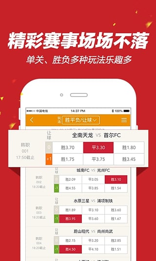 下载万彩