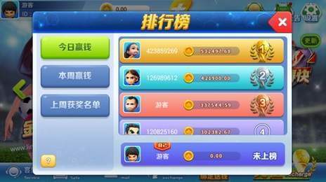 金足互娱官方版