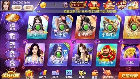 皇家棋牌2023官方