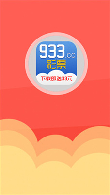 500万彩票官网旧版
