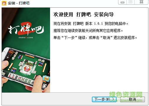 打牌吧游戏世界