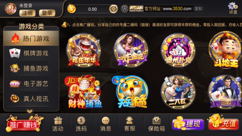 大连棋牌2023官方版