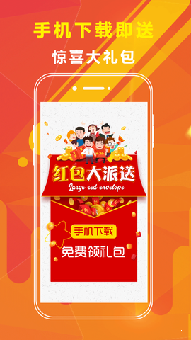快3彩票