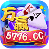 万赢棋牌平台
