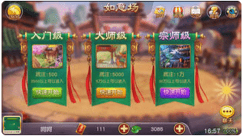 微笑棋牌苹果版