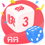 分分快3官网