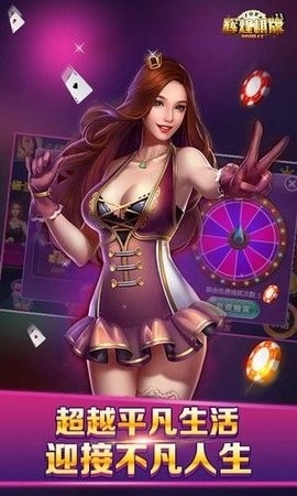 辉煌棋牌老版