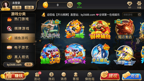 开元棋脾558cc官方版安装
