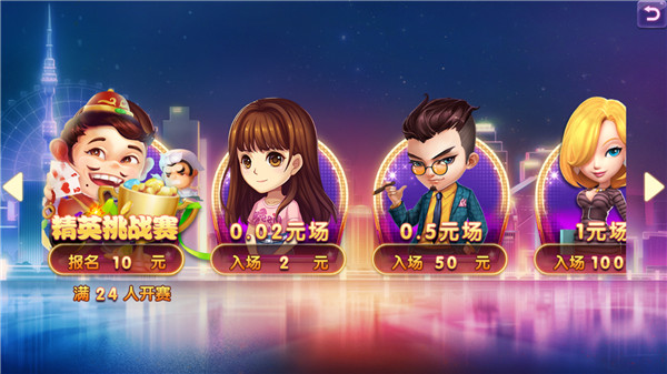 金花三张牌手机游戏免费版顶配版2025