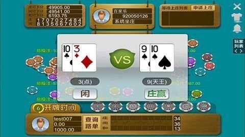 金博棋牌官方版