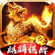 龙舟棋牌ios棋牌