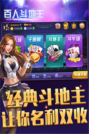 开心十三张官网版