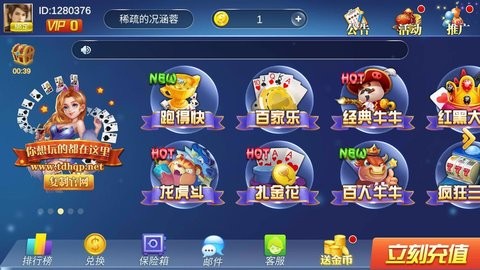 天地汇棋牌