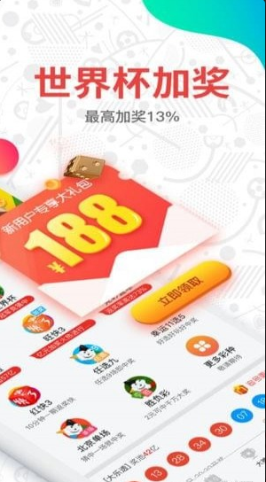 tt直播快3