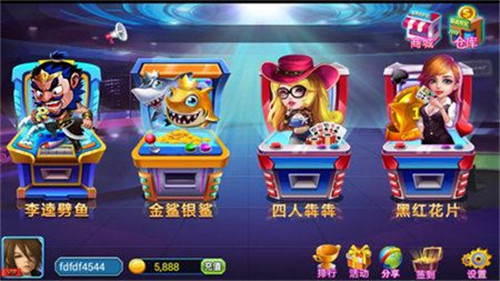 金湖棋牌網