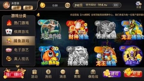 316棋牌vip永久版最新版