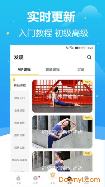 翼风娱乐下载
