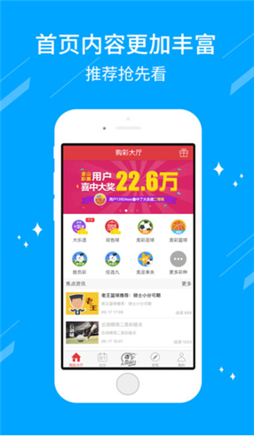 全民网快3投注